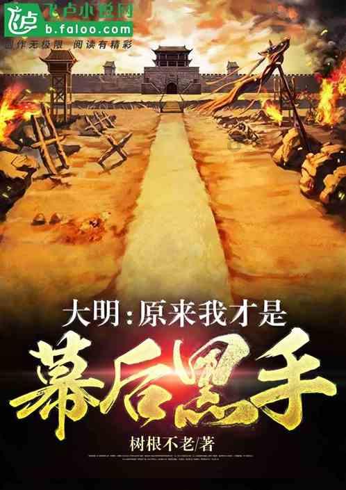 探索